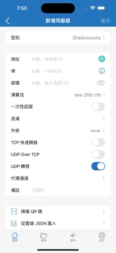 chrome不需要梯子?android下载效果预览图